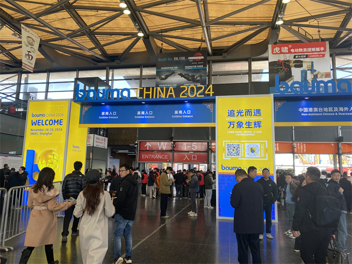 美礦航騰亮相 2024 上海寶馬展，助力礦業(yè)智能化升級(jí)